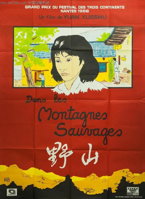 波恩储蓄银行财团学院 Hotel management diploma